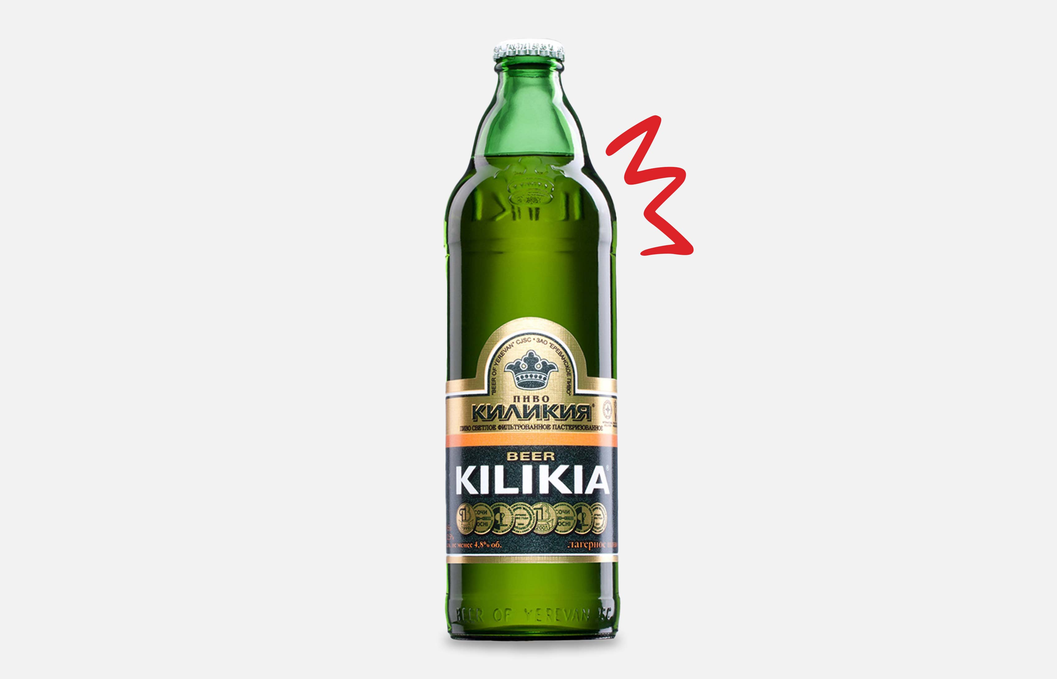 Կիլիկիա 0,5լ